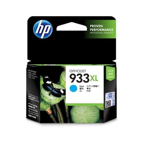 HP 933XL Cyan Ink Cartridge_3