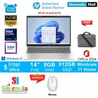 HP Laptop AI Ultra 5 225U 512GB SSD 8GB FHD Win11+OHS - hc0191TU5
