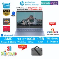 HP Pavilion Aero 13-bg0777AU/bg0888AU Ryzen 7 8840U 1TB SSD 16GB WUXGA IPS Win11+OHS1